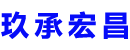 雅安